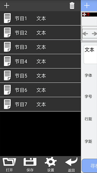 截图3