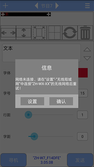 截图4