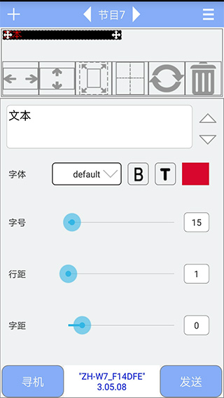 截图5